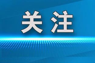 SIU~字母哥赛前吊射空门命中，随后做出C罗经典庆祝动作